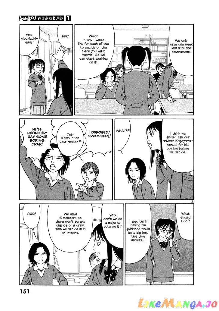 tomehane-manga Chapter 8 page 3 - 