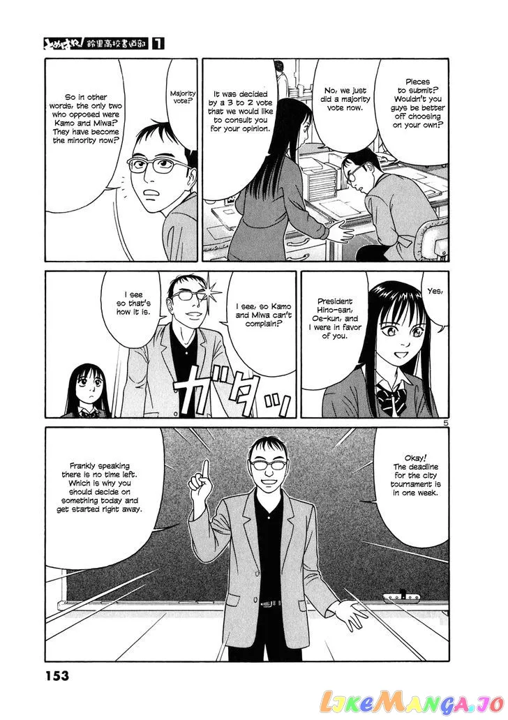 tomehane-manga Chapter 8 page 5 - 
