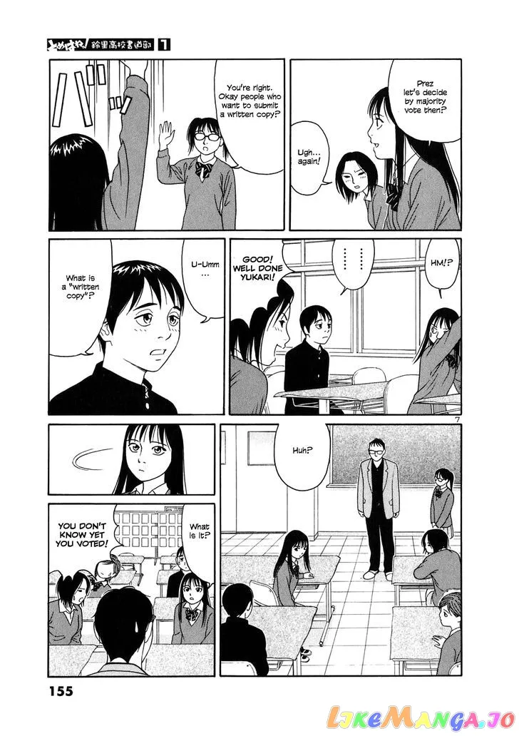 tomehane-manga Chapter 8 page 7 - 