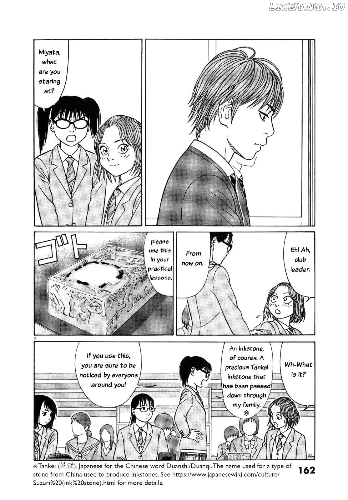 tomehane-manga Chapter 86 page 2 - 