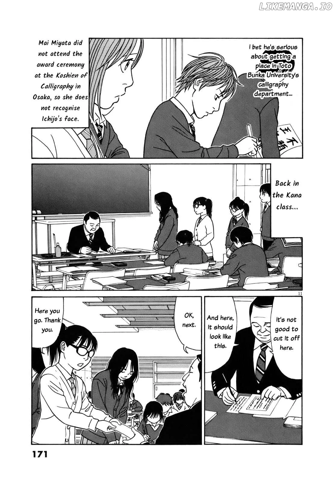 tomehane-manga Chapter 86 page 11 - 