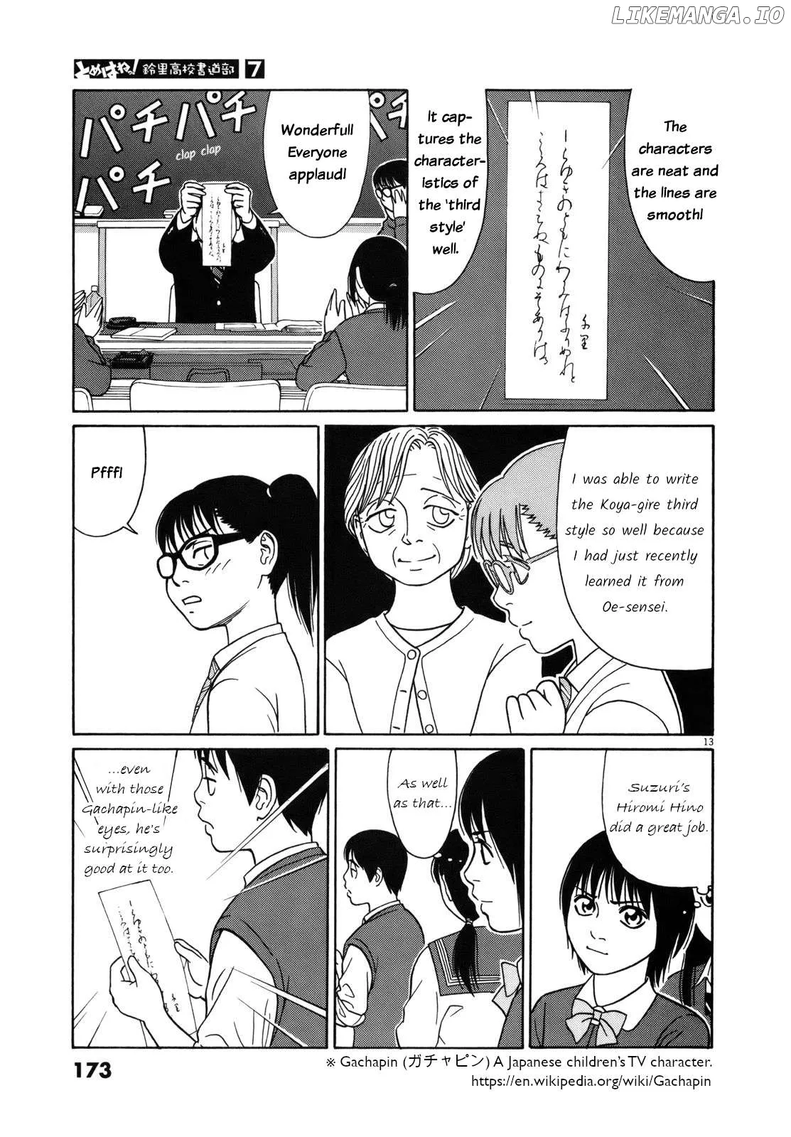 tomehane-manga Chapter 86 page 13 - 