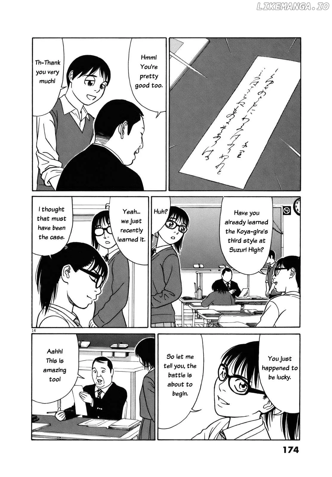 tomehane-manga Chapter 86 page 14 - 