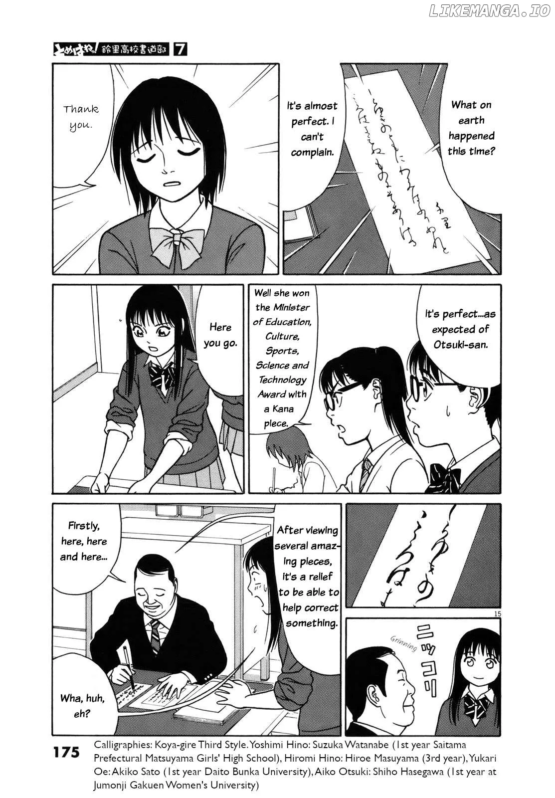 tomehane-manga Chapter 86 page 15 - 