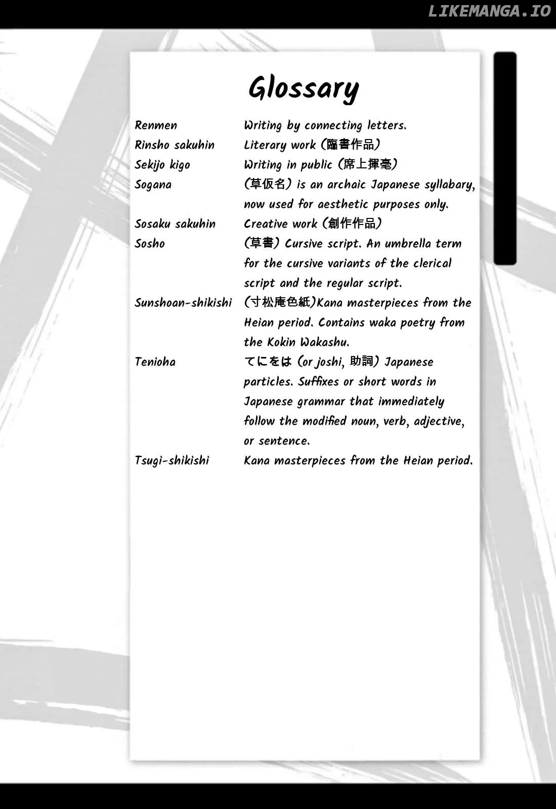 tomehane-manga Chapter 86 page 19 - 