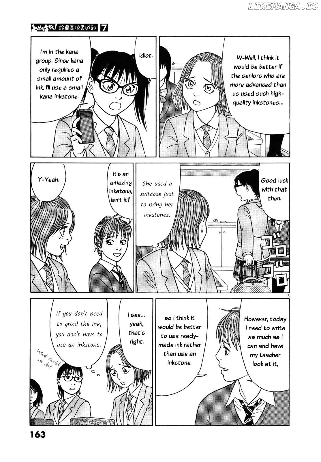 tomehane-manga Chapter 86 page 3 - 