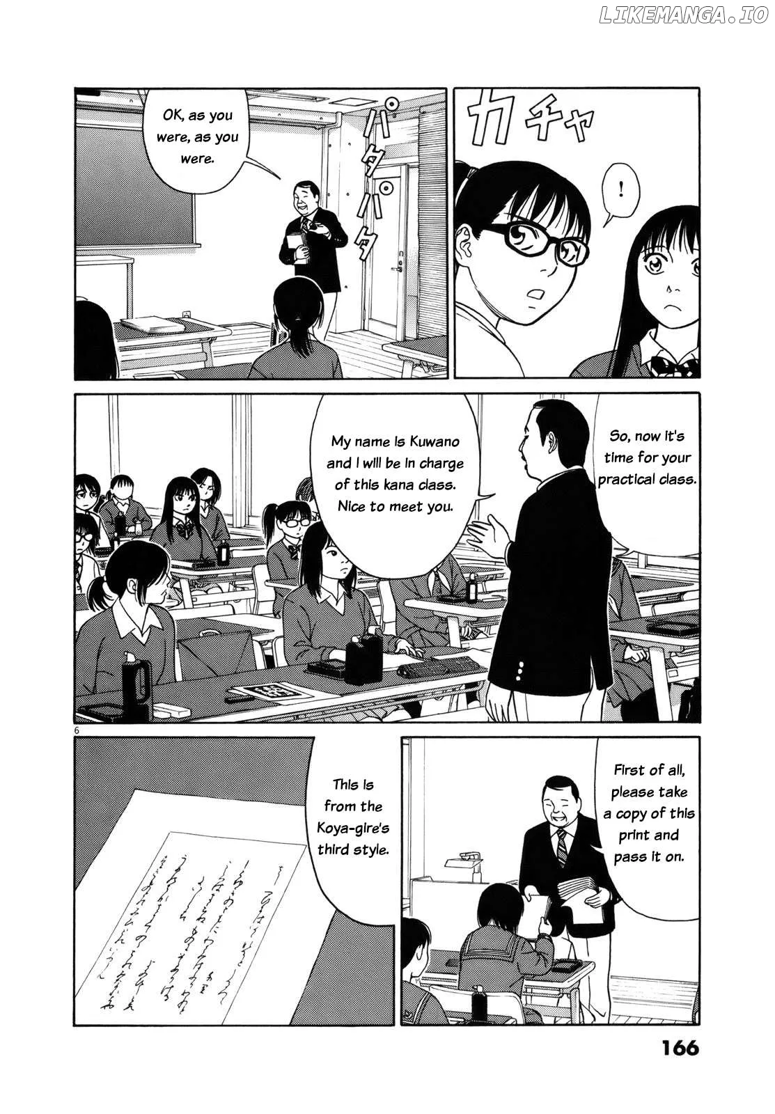 tomehane-manga Chapter 86 page 6 - 