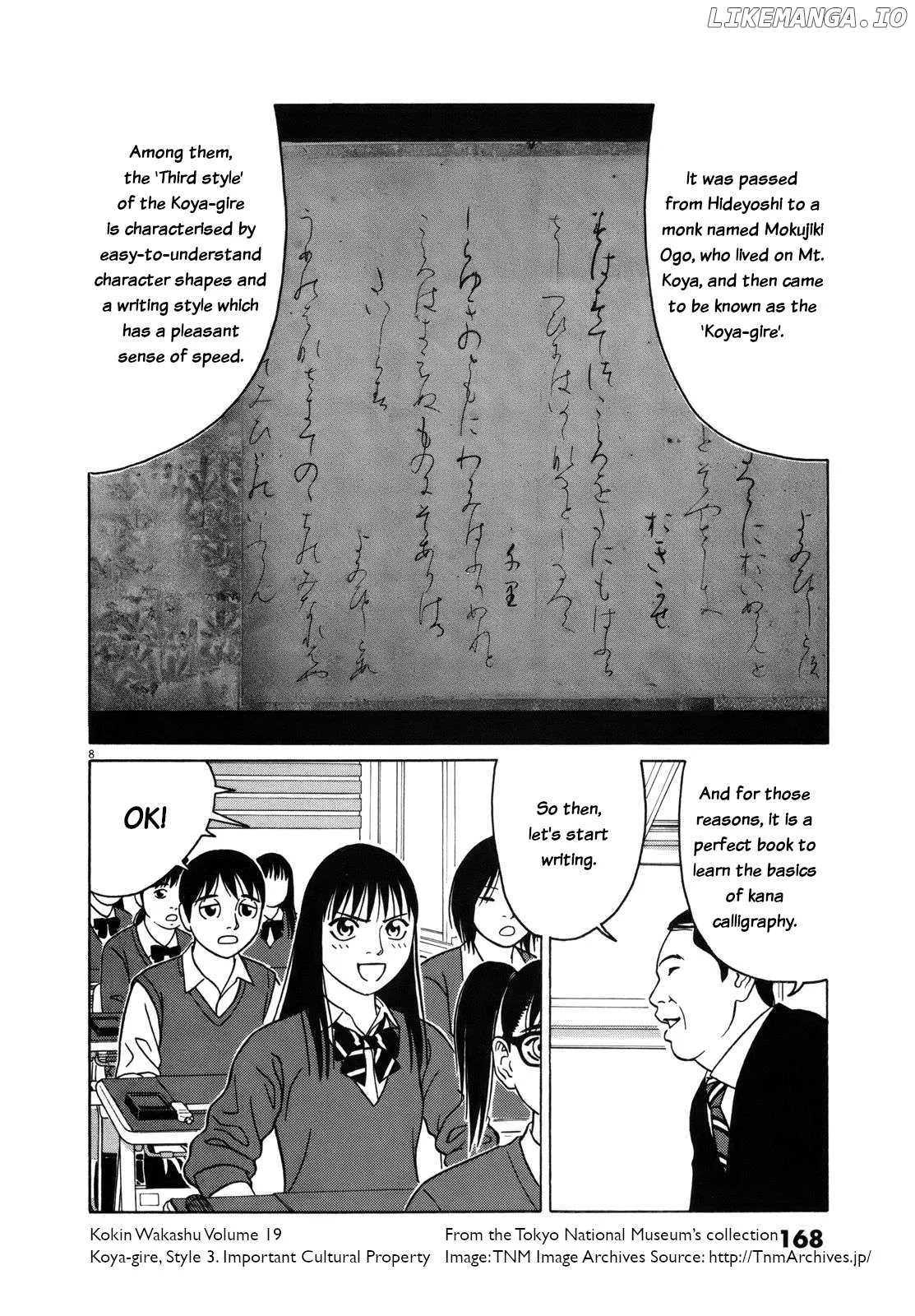 tomehane-manga Chapter 86 page 8 - 