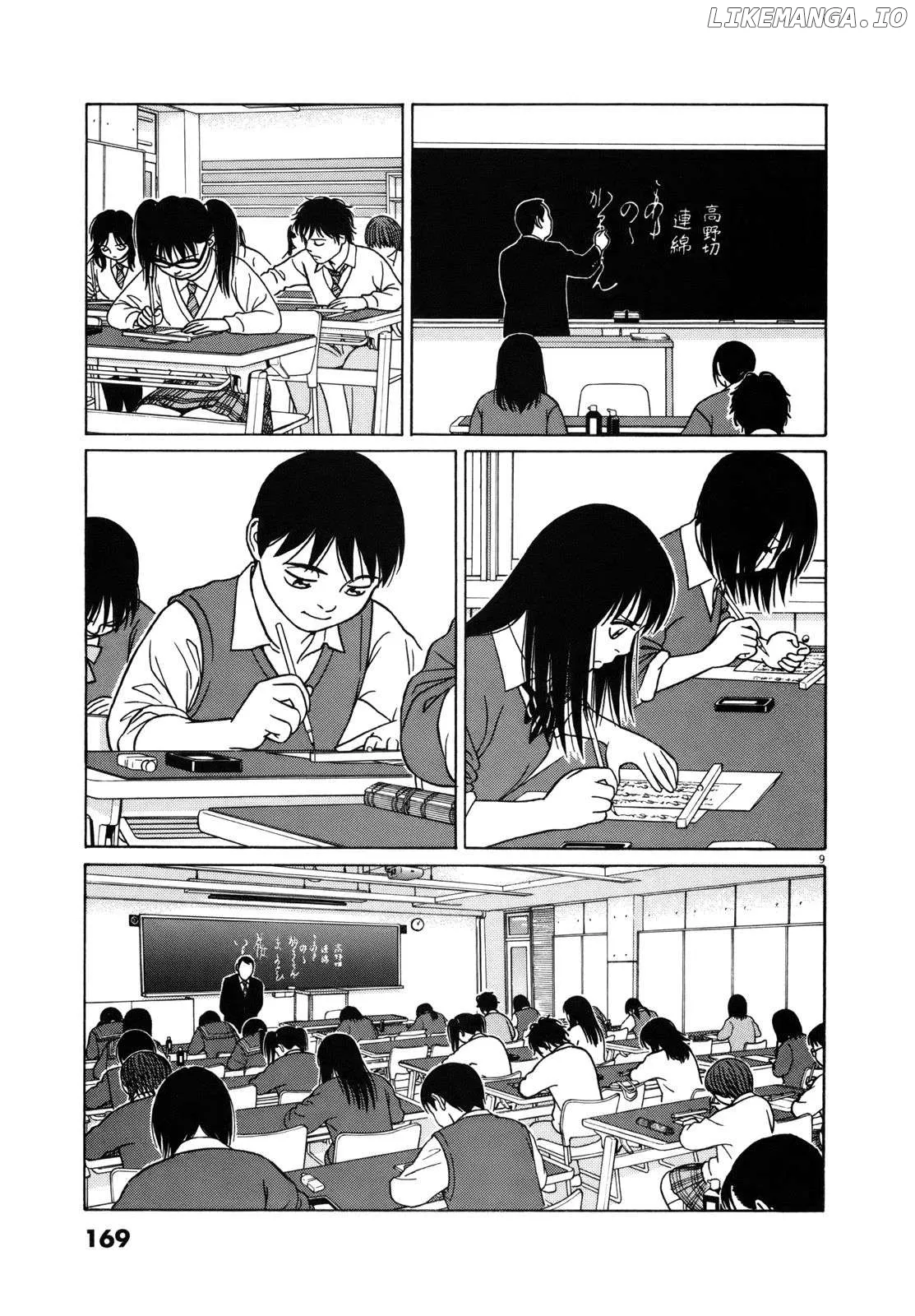 tomehane-manga Chapter 86 page 9 - 