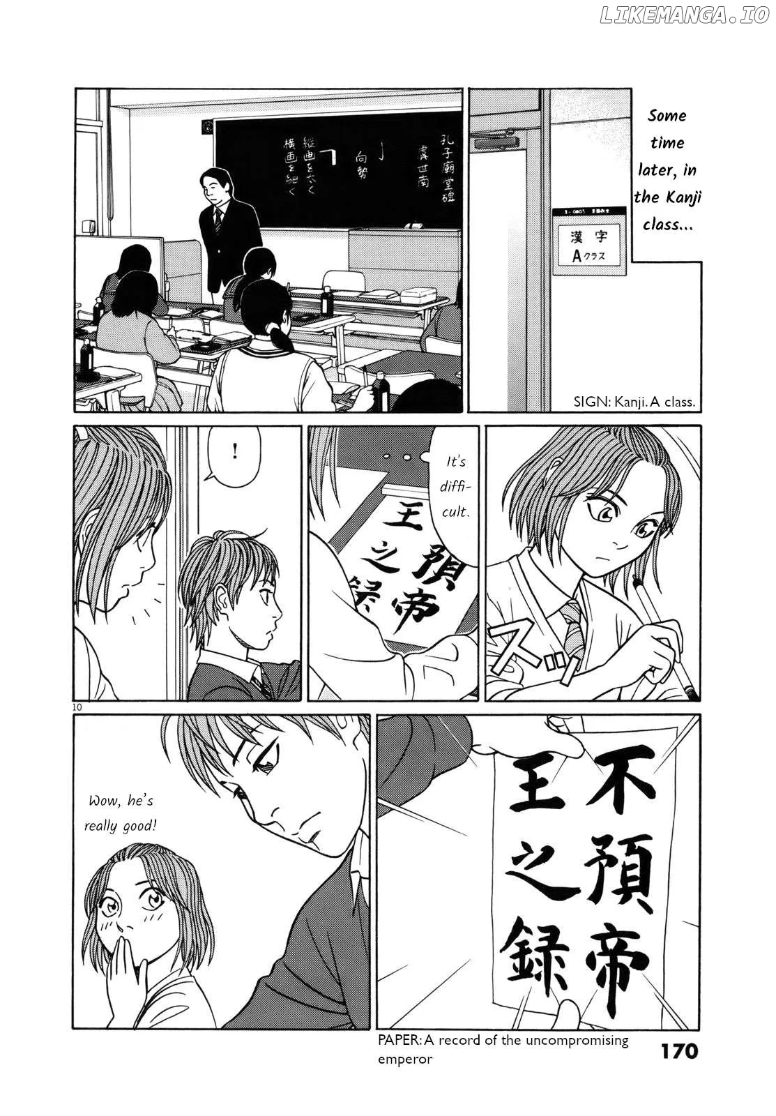 tomehane-manga Chapter 86 page 10 - 