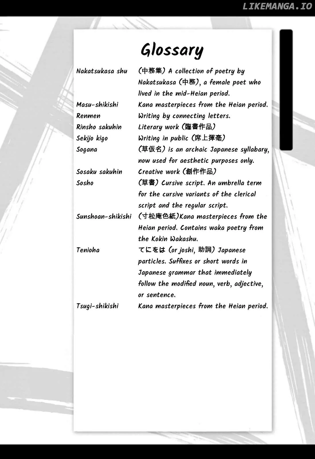 tomehane-manga Chapter 87 page 17 - 
