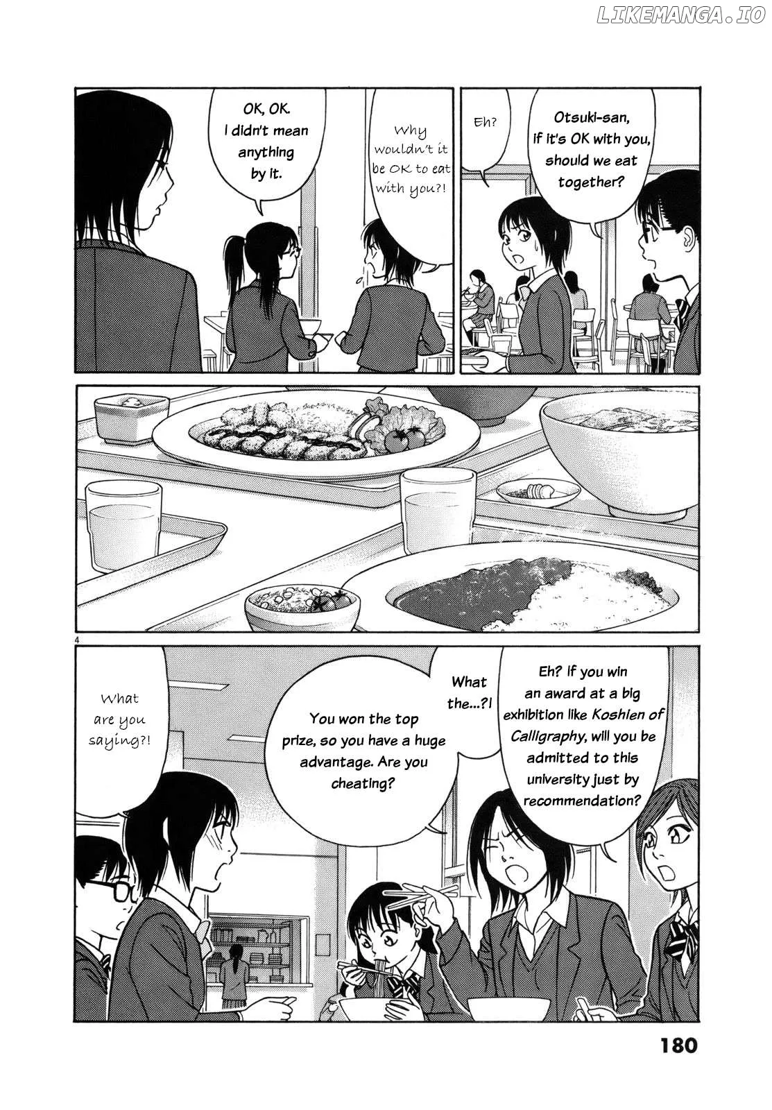 tomehane-manga Chapter 87 page 4 - 