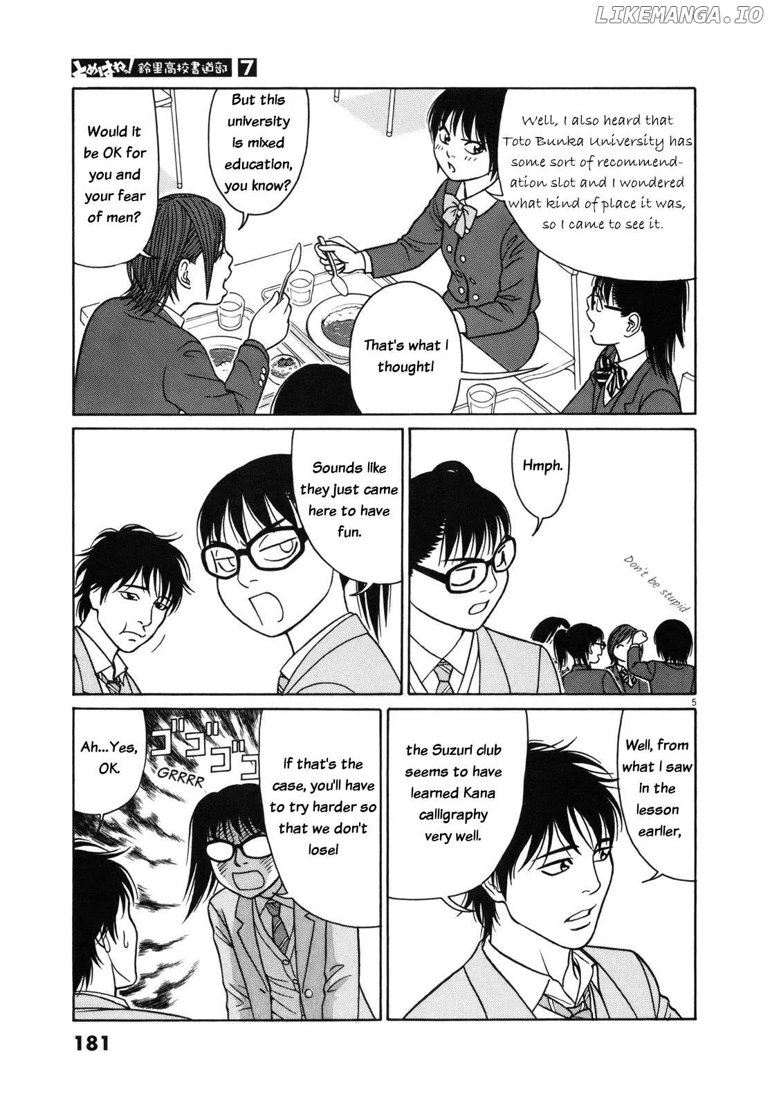 tomehane-manga Chapter 87 page 5 - 