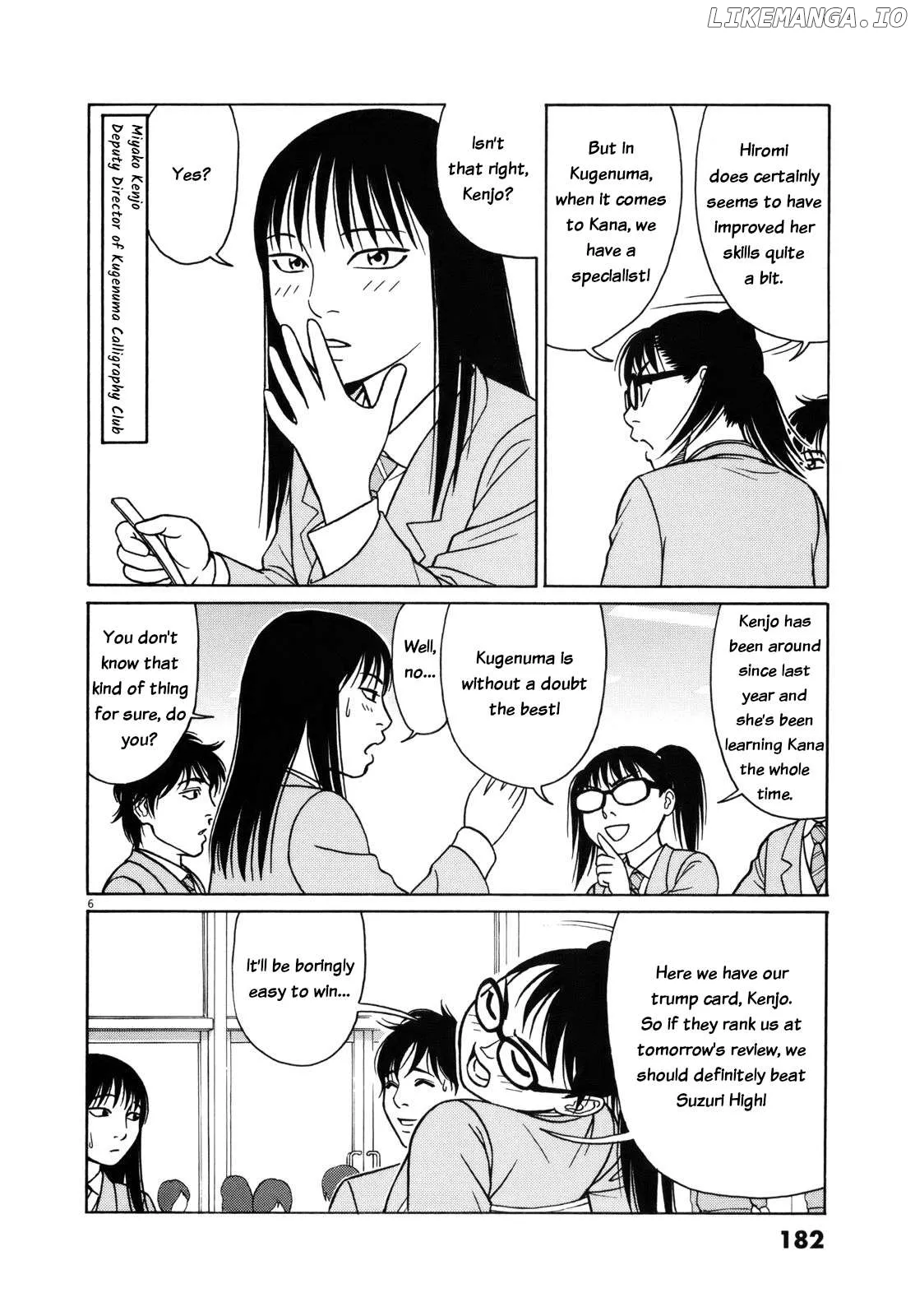 tomehane-manga Chapter 87 page 6 - 