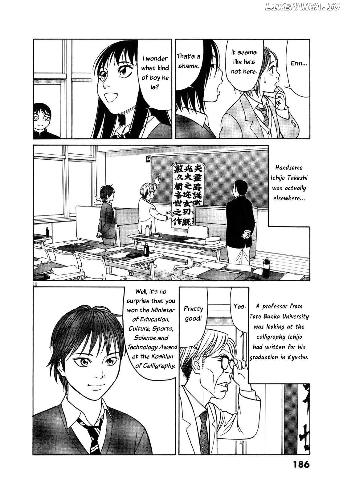 tomehane-manga Chapter 87 page 10 - 