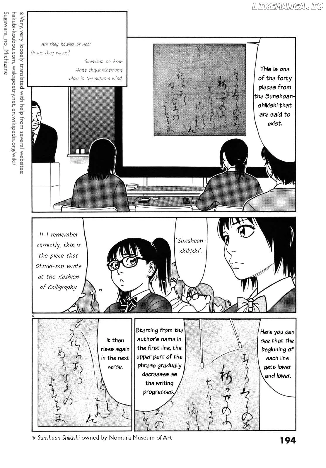 tomehane-manga Chapter 88 page 4 - 