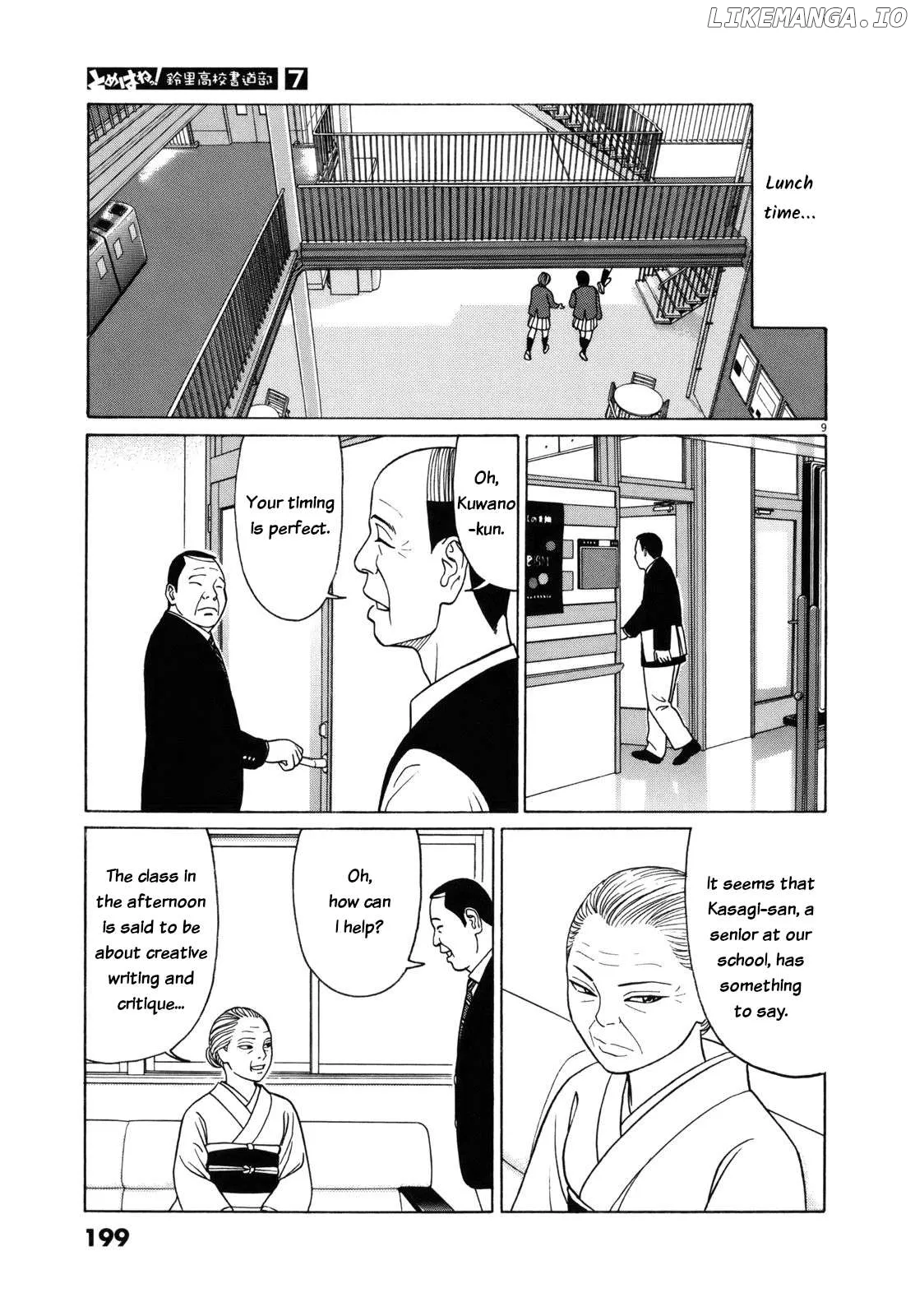 tomehane-manga Chapter 88 page 9 - 