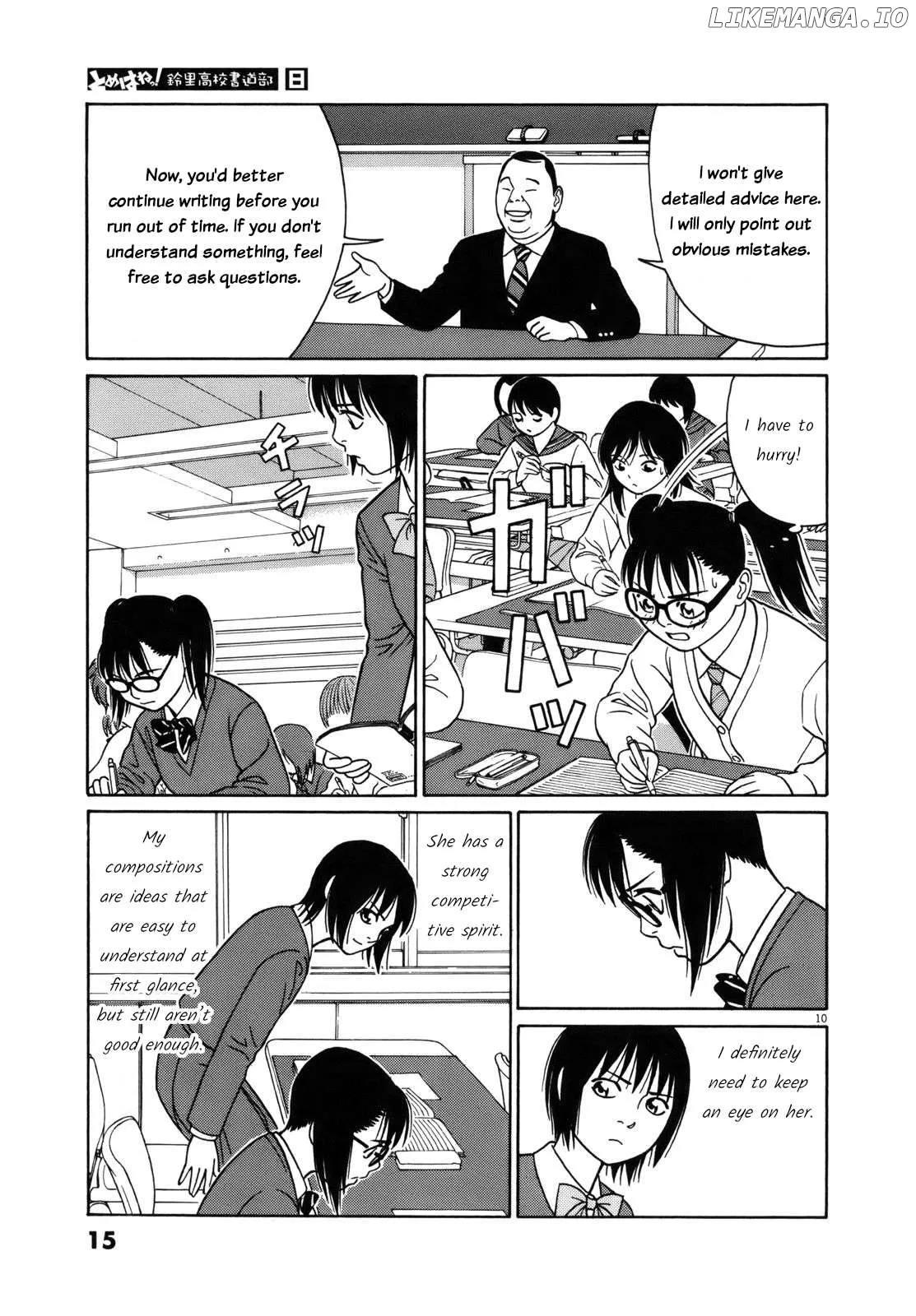 tomehane-manga Chapter 89 page 15 - 