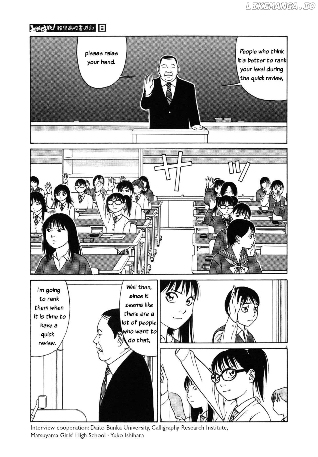 tomehane-manga Chapter 89 page 7 - 