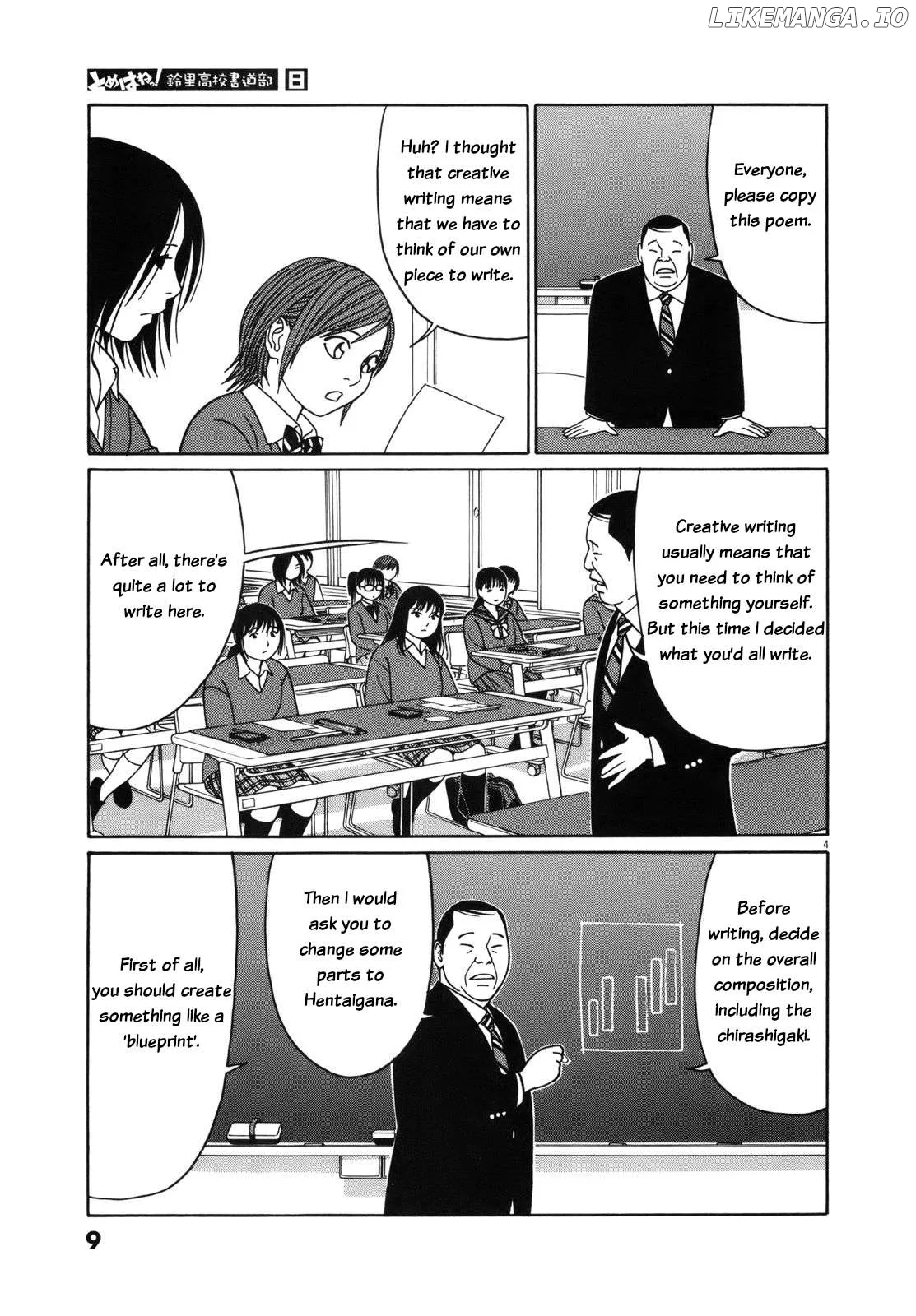 tomehane-manga Chapter 89 page 9 - 