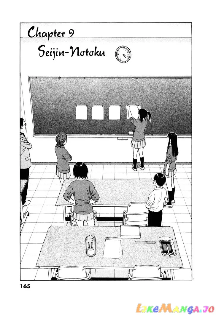 tomehane-manga Chapter 9 page 1 - 