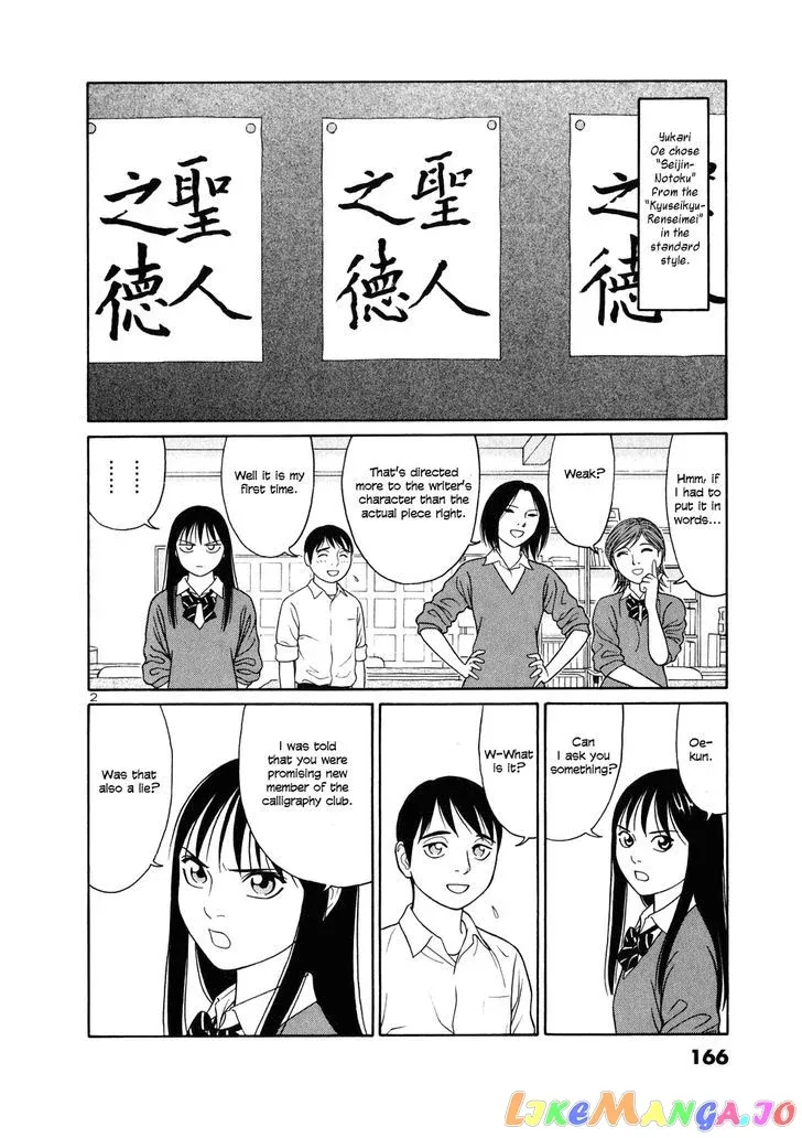 tomehane-manga Chapter 9 page 2 - 
