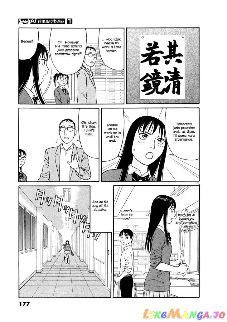 tomehane-manga Chapter 9 page 13 - 