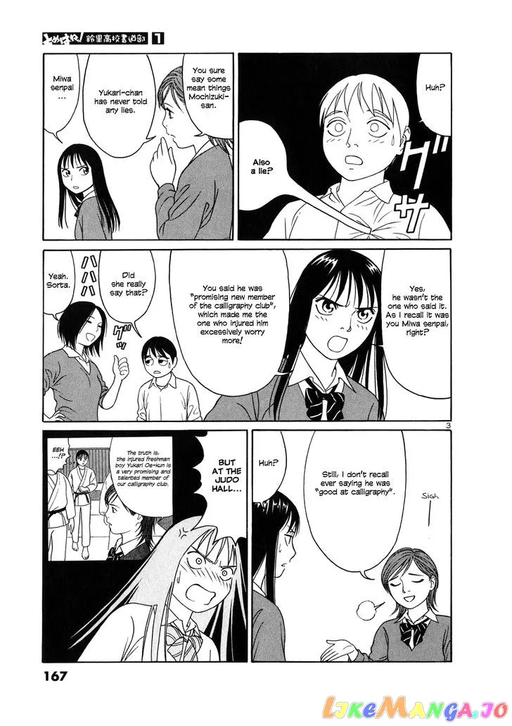 tomehane-manga Chapter 9 page 3 - 
