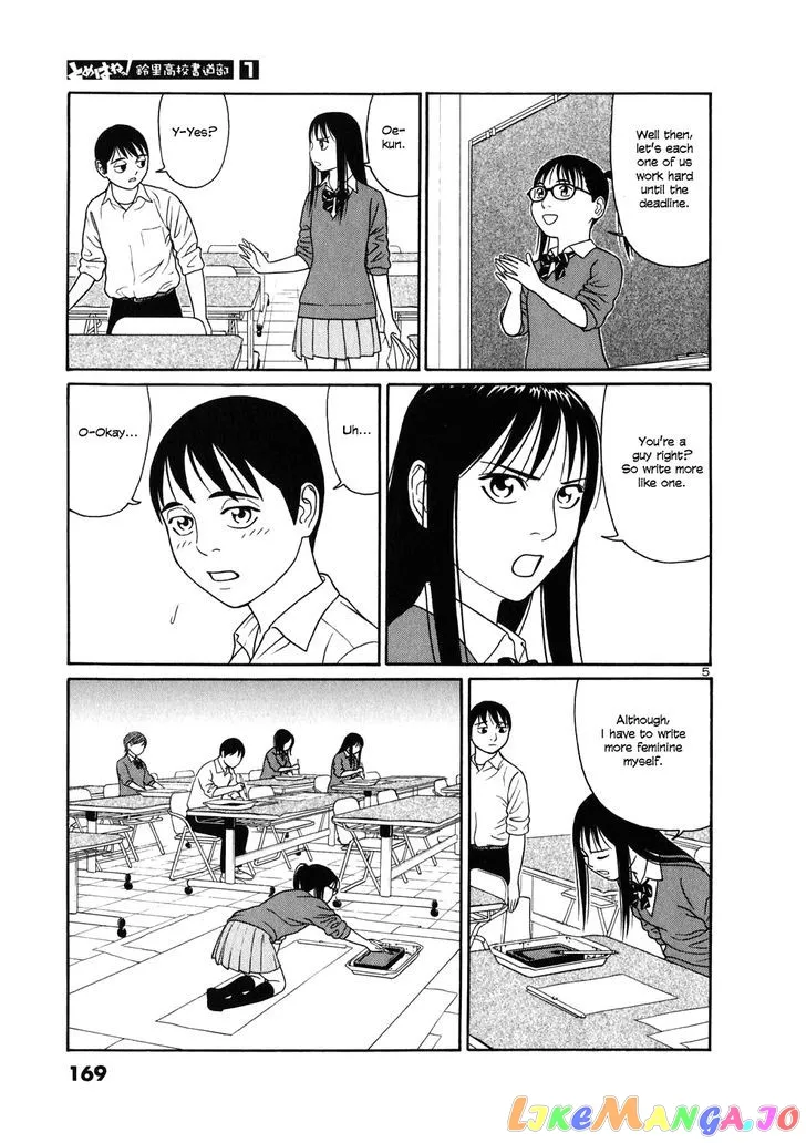tomehane-manga Chapter 9 page 5 - 