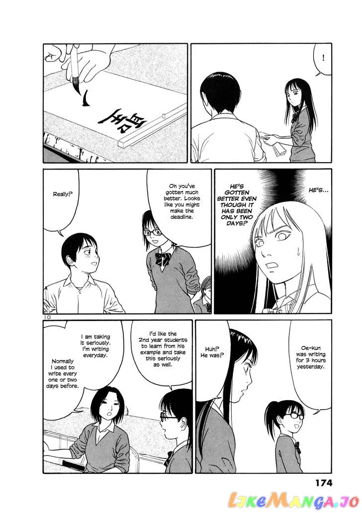 tomehane-manga Chapter 9 page 10 - 
