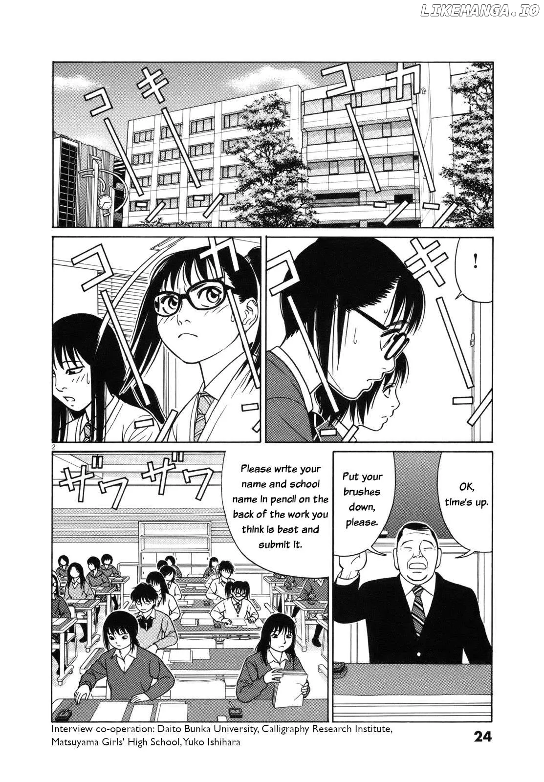 tomehane-manga Chapter 90 page 2 - 