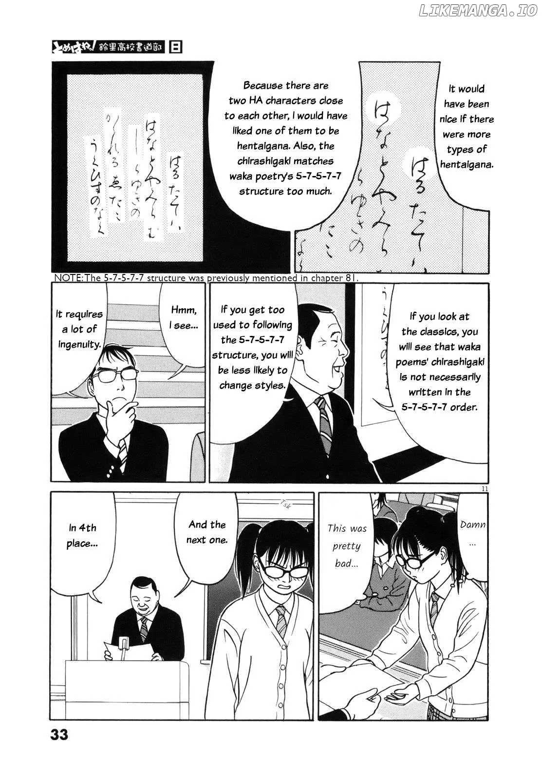 tomehane-manga Chapter 90 page 11 - 