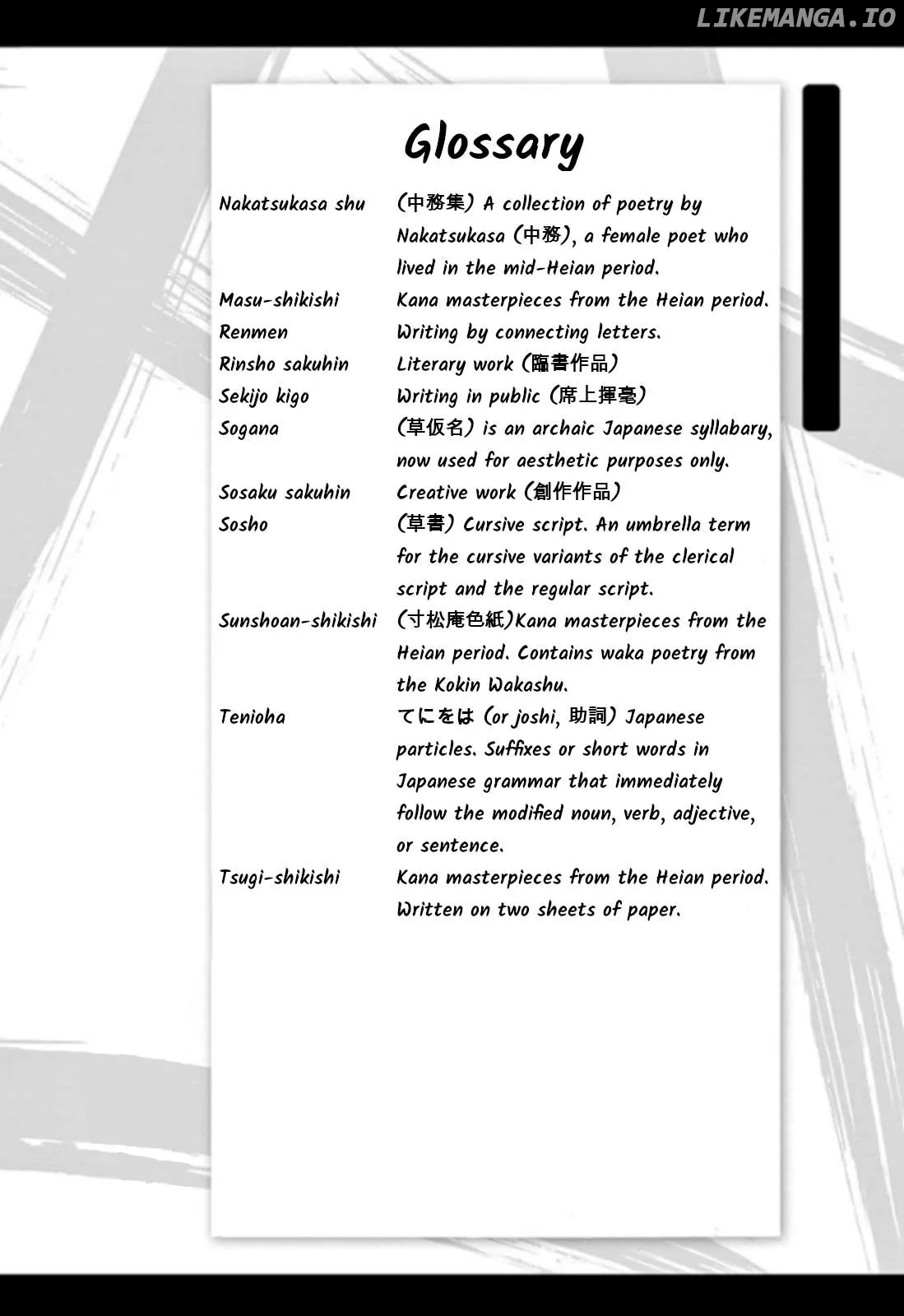 tomehane-manga Chapter 90 page 17 - 