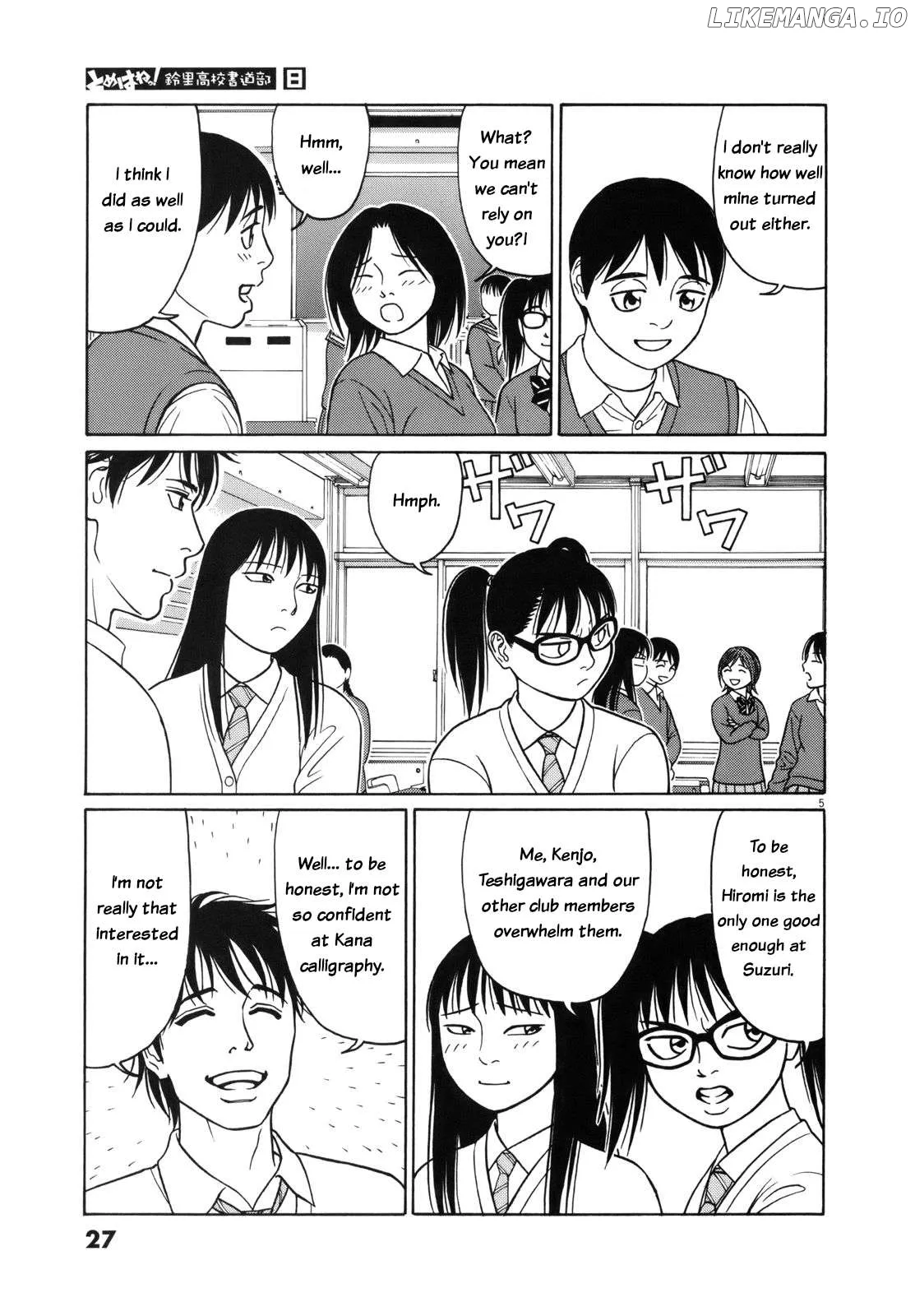 tomehane-manga Chapter 90 page 5 - 