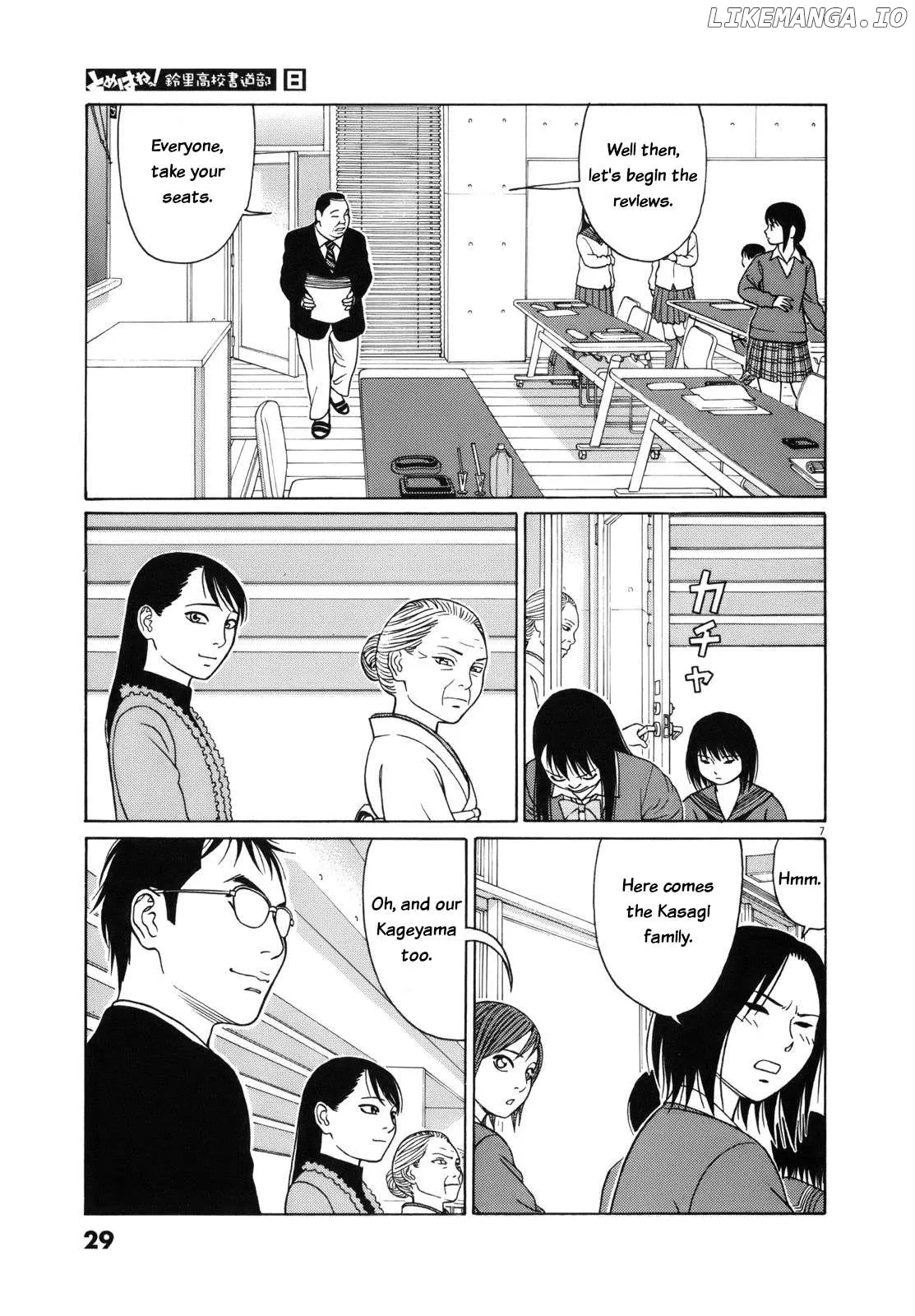 tomehane-manga Chapter 90 page 7 - 