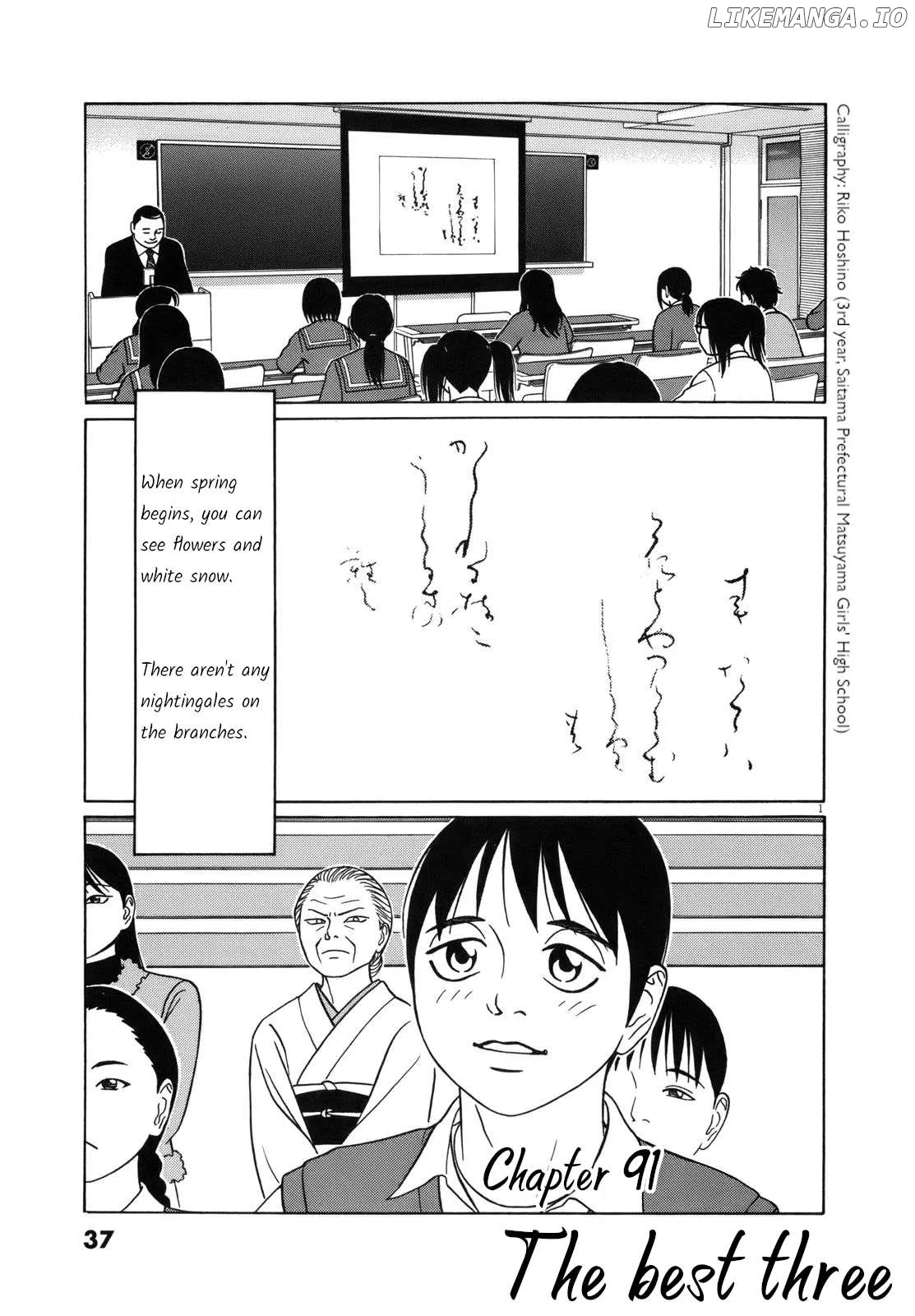 tomehane-manga Chapter 91 page 1 - 