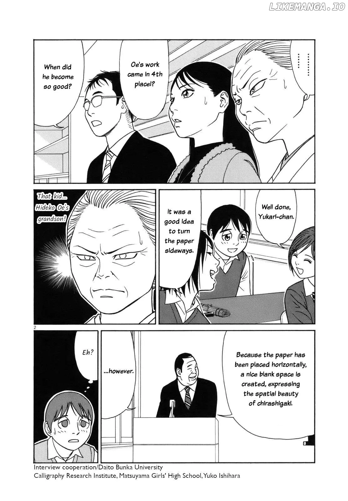 tomehane-manga Chapter 91 page 2 - 