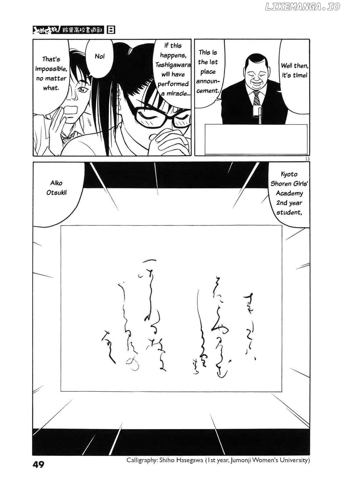 tomehane-manga Chapter 91 page 13 - 