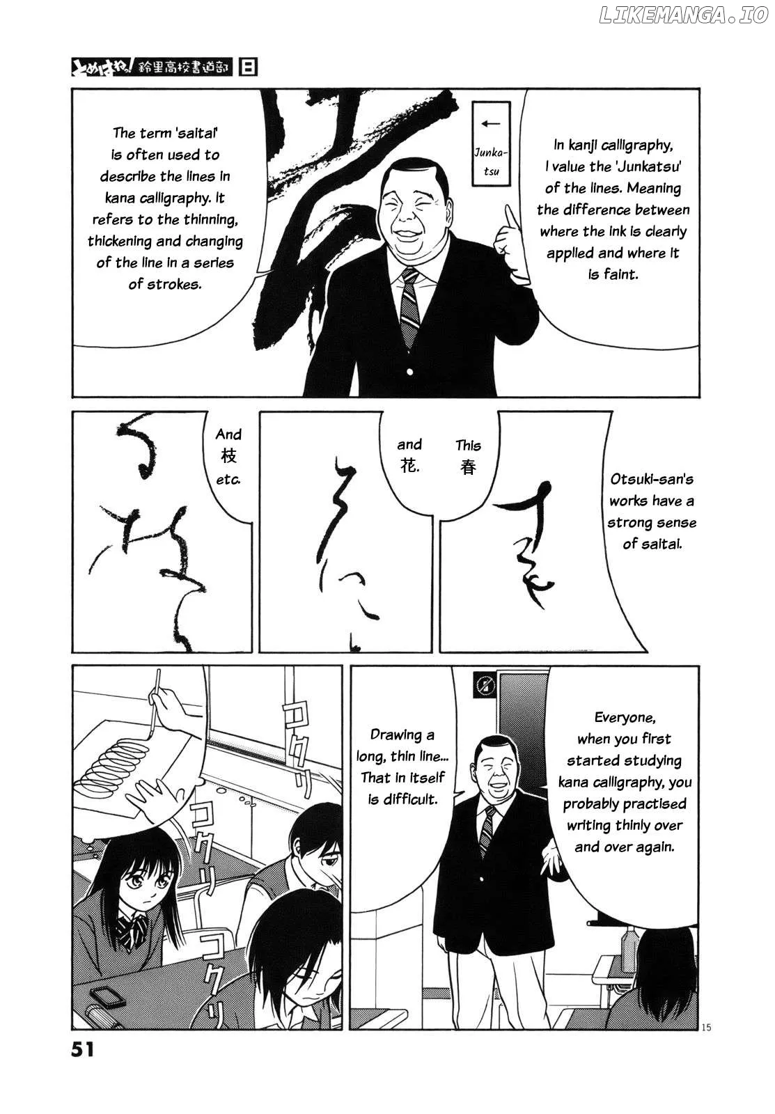 tomehane-manga Chapter 91 page 15 - 