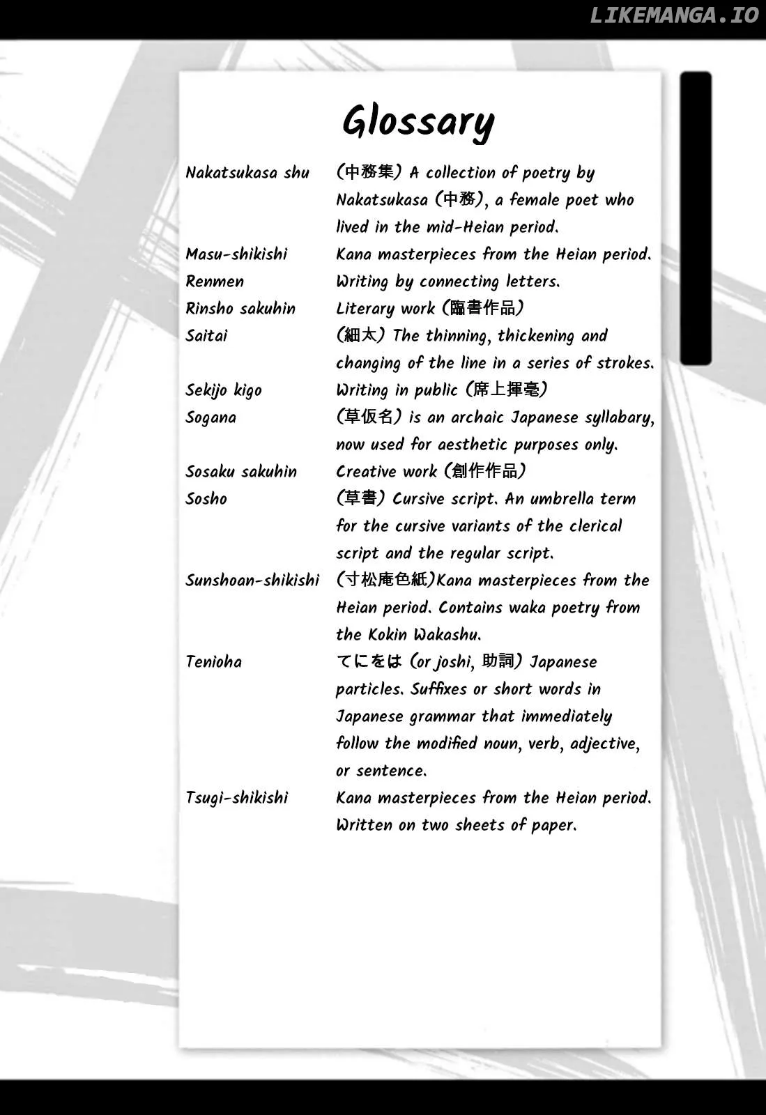 tomehane-manga Chapter 91 page 19 - 