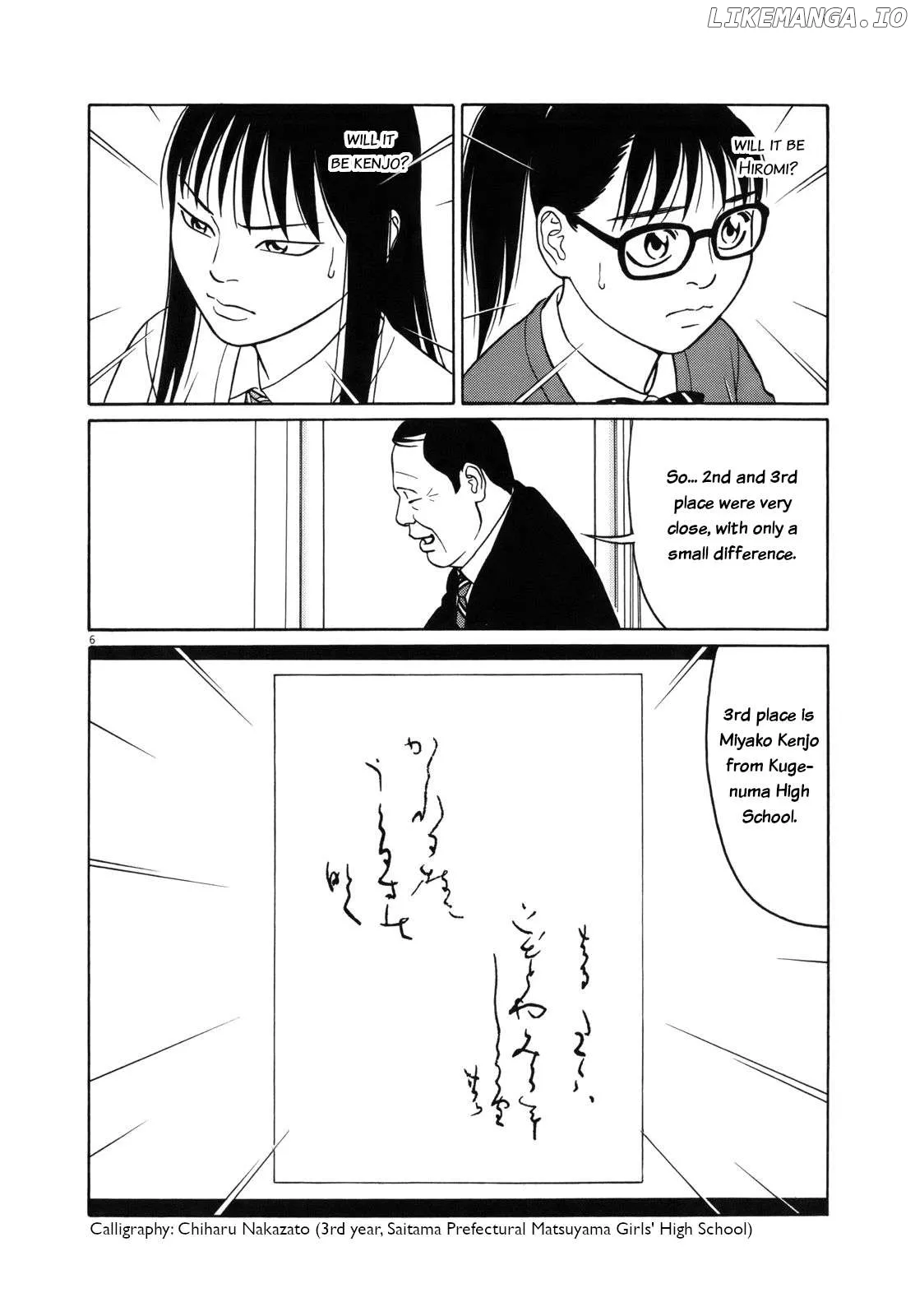 tomehane-manga Chapter 91 page 6 - 