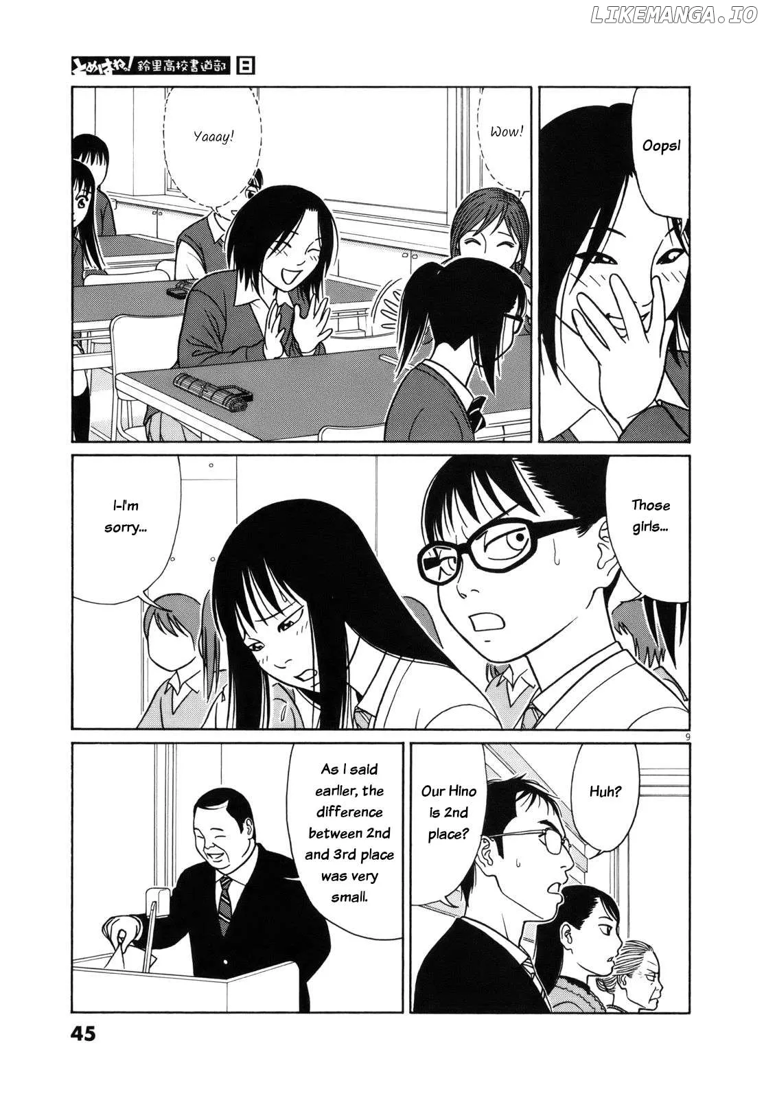 tomehane-manga Chapter 91 page 9 - 