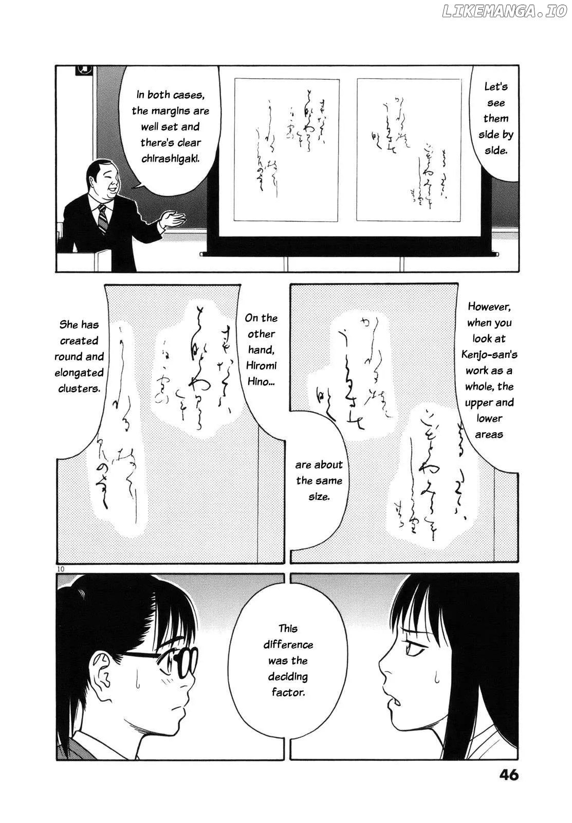 tomehane-manga Chapter 91 page 10 - 