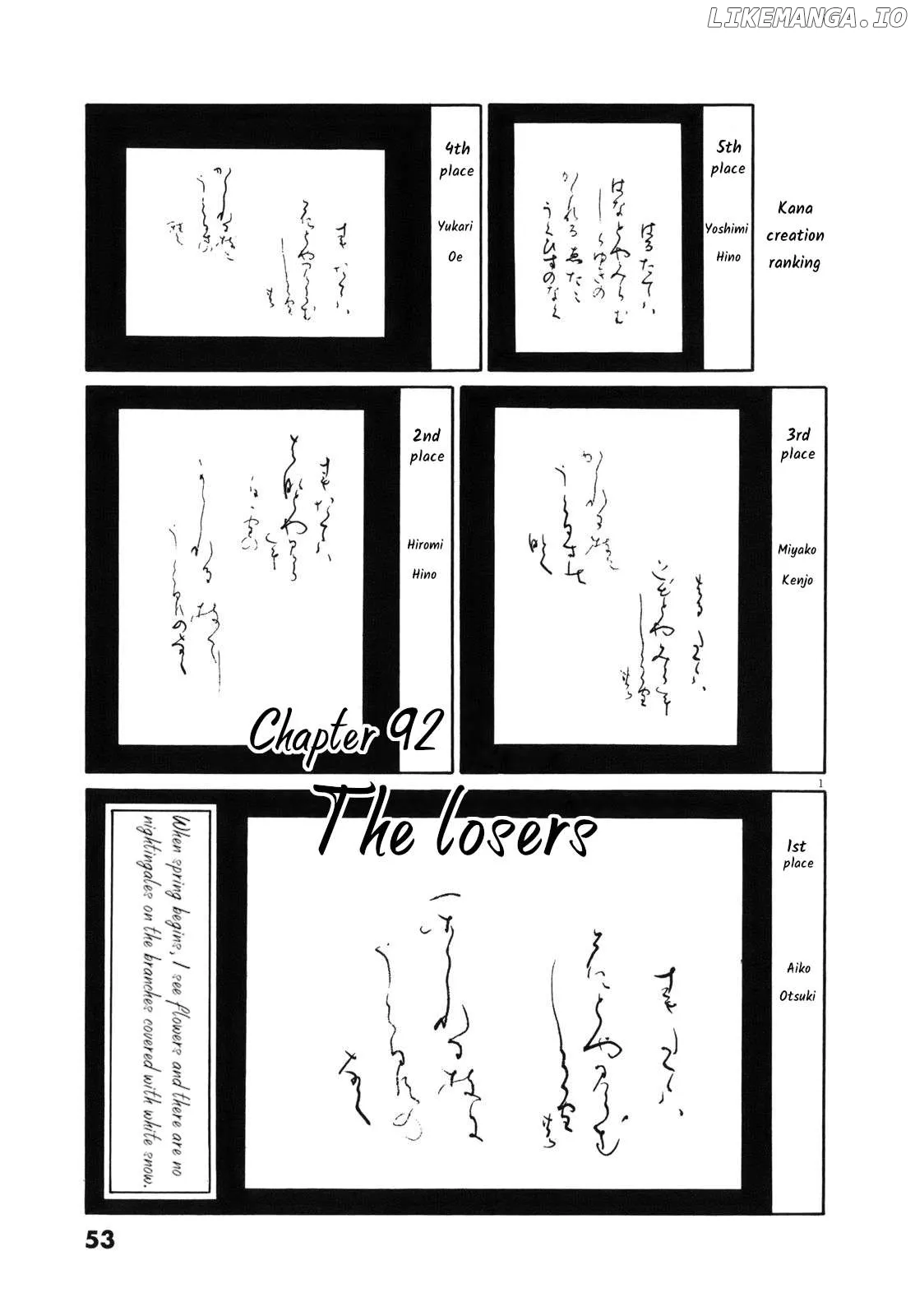 tomehane-manga Chapter 92 page 1 - 