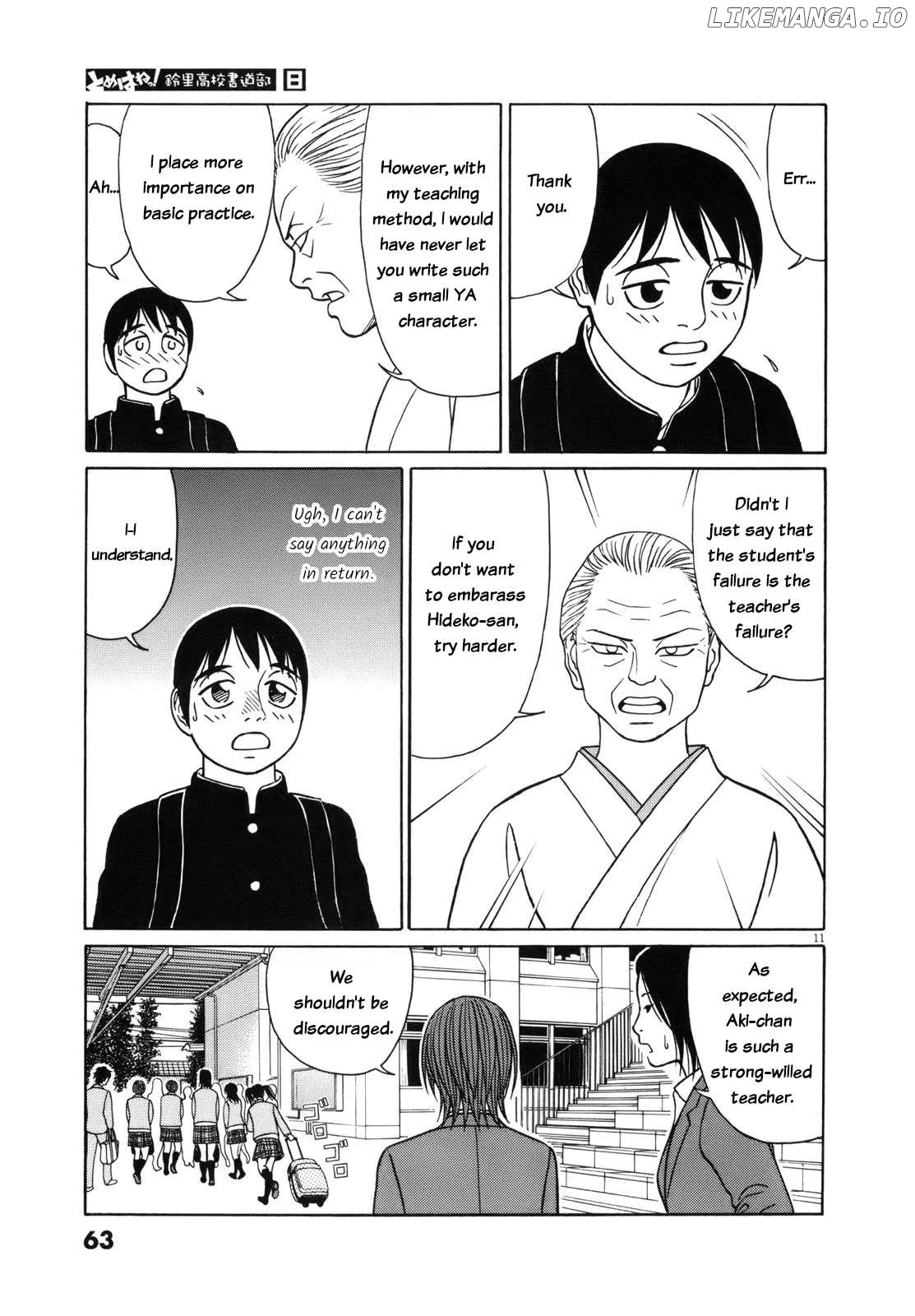 tomehane-manga Chapter 92 page 11 - 