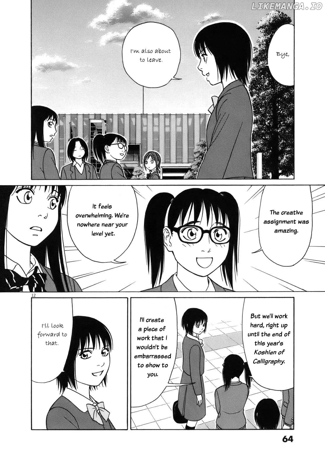 tomehane-manga Chapter 92 page 12 - 