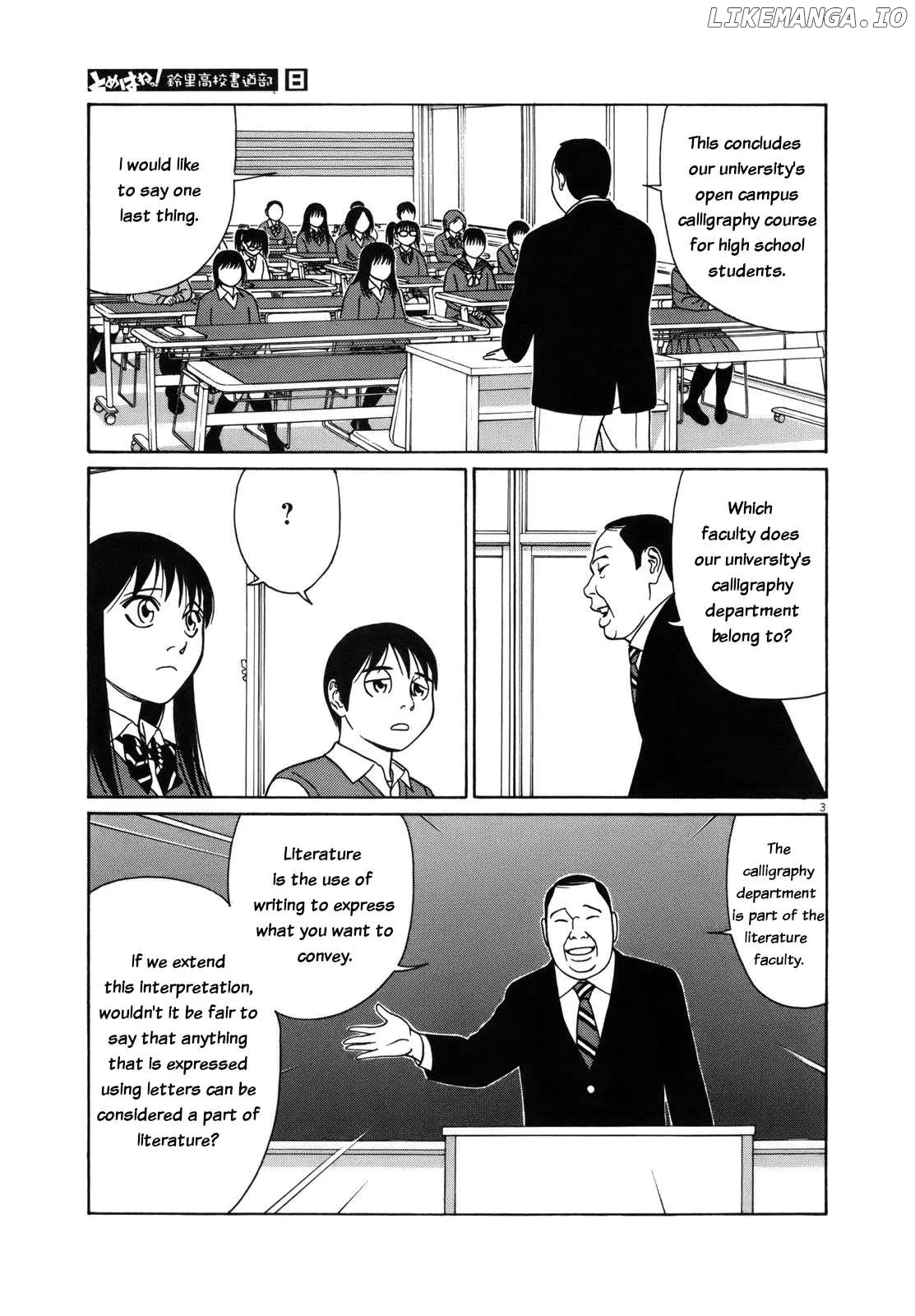 tomehane-manga Chapter 92 page 3 - 