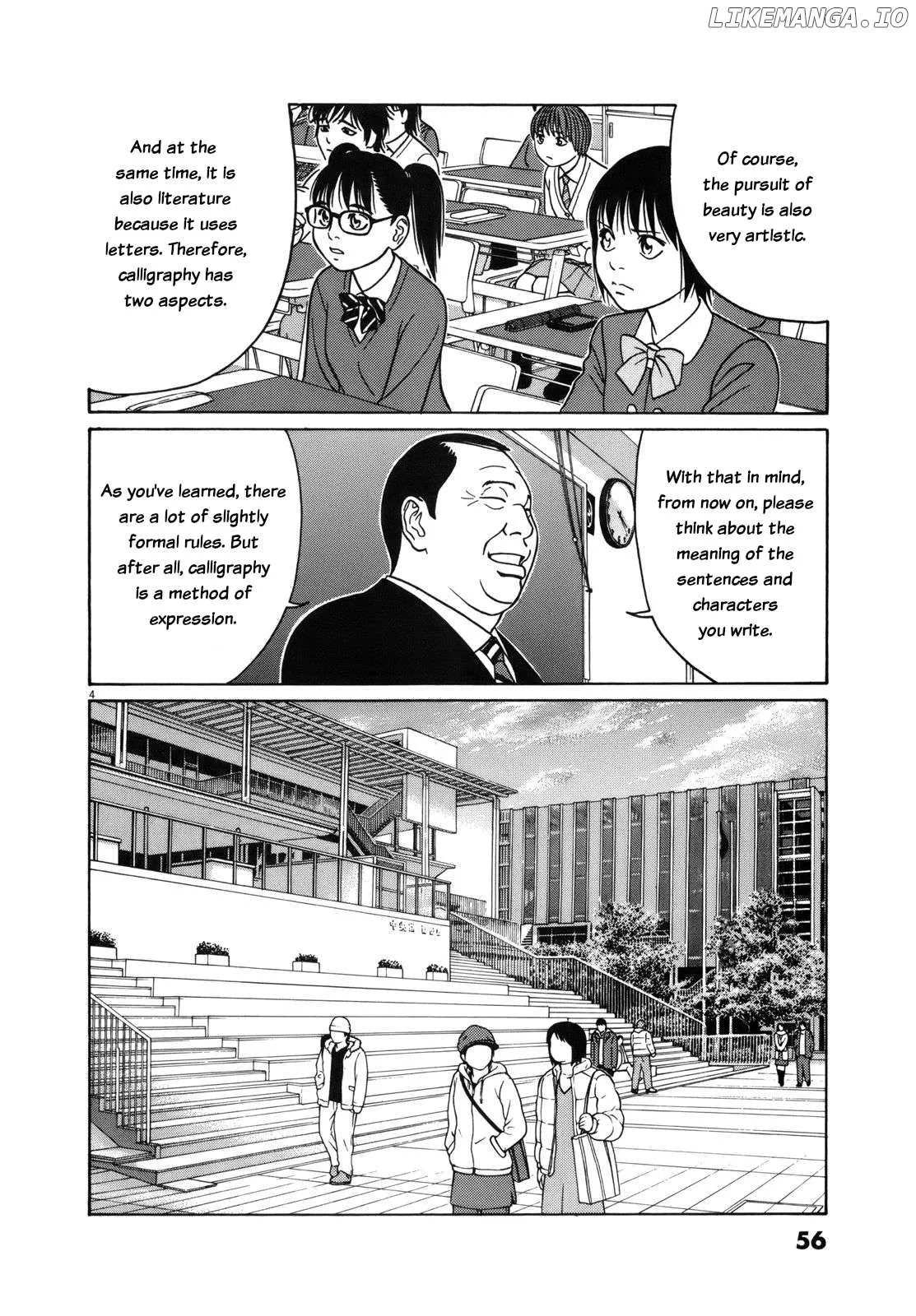 tomehane-manga Chapter 92 page 4 - 