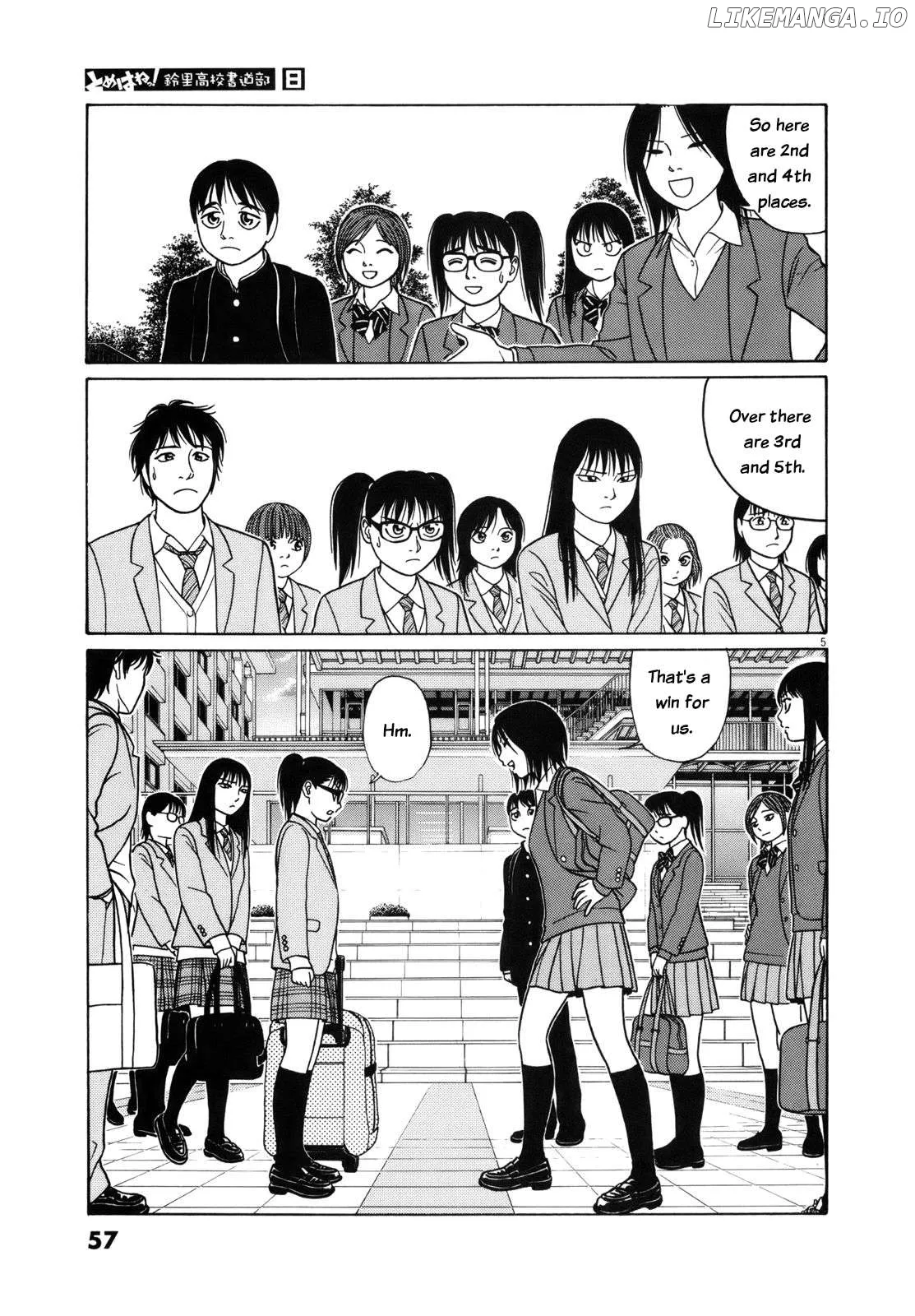 tomehane-manga Chapter 92 page 5 - 