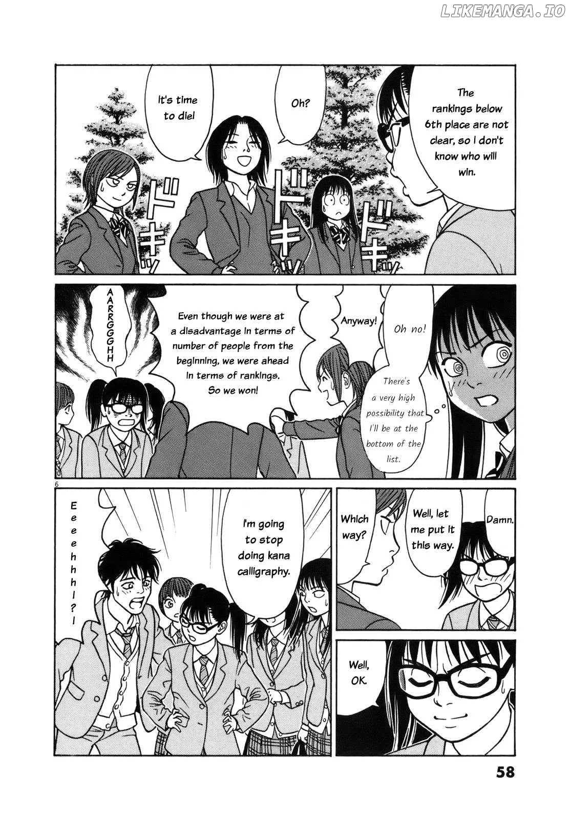 tomehane-manga Chapter 92 page 6 - 